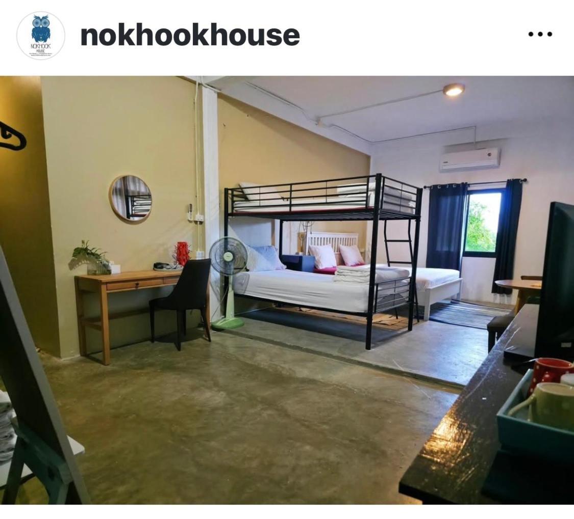 Ostello Nokhook House Trang Esterno foto