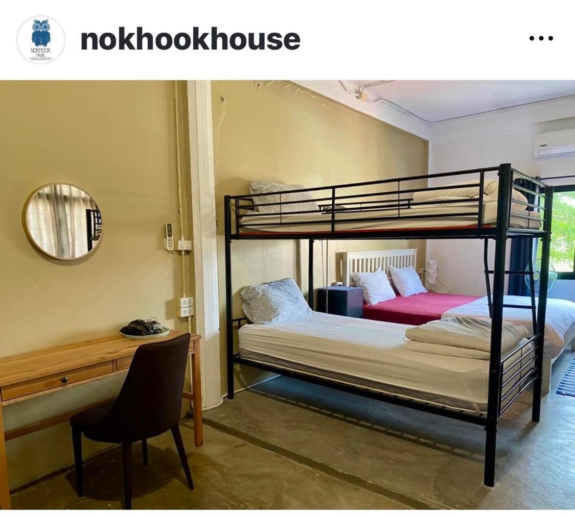 Ostello Nokhook House Trang Esterno foto