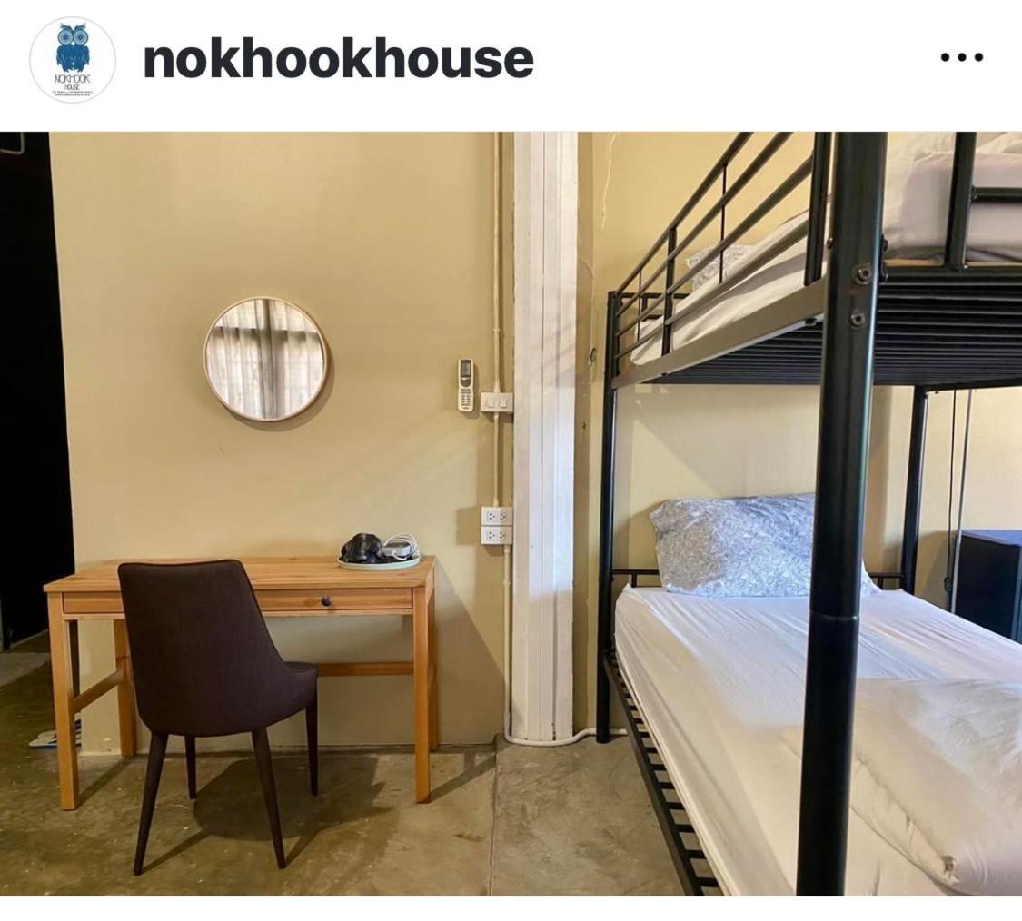 Ostello Nokhook House Trang Esterno foto